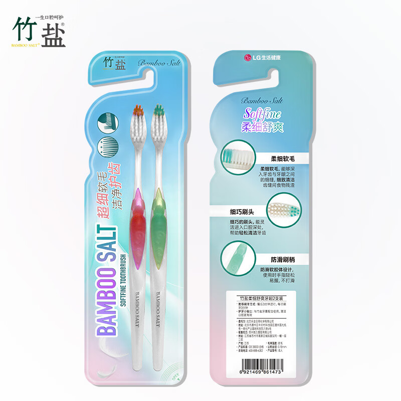 부드럽고 얇은 [초극세 부드러운 털] 2팩