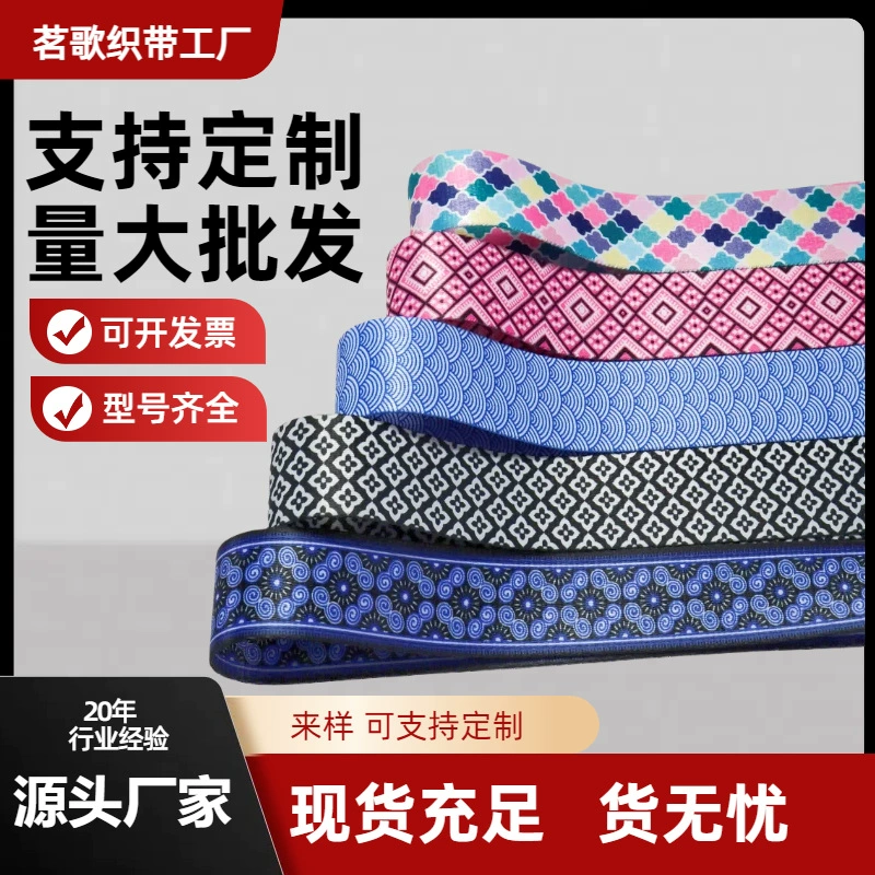 Фабрика спот двухсторонний принт с полиэфирным термографом