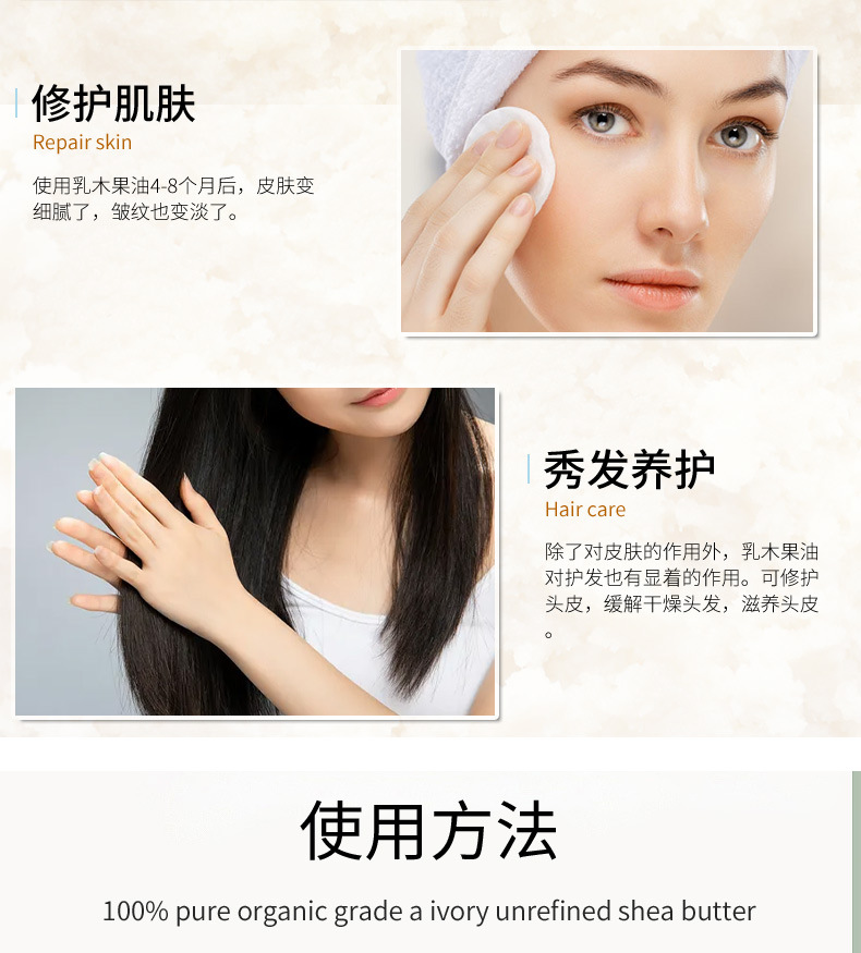 Melao-乳木果250g-详情_06