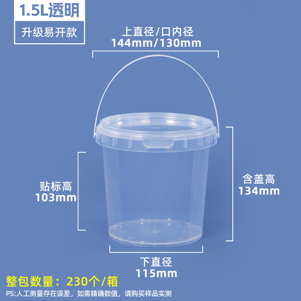 Source manufacturer fruit cut bucket plastic bucket round bucket…