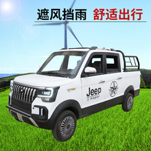 新能源电动四轮皮卡电瓶汽车成人家用可两用双排四座拉货代步车