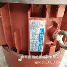 南起电机、锥形转子三相异步电动机、ZD131-4  3.0KW 、南特电机