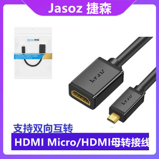 hdmi�Dhdmi mini�D�Ӿ���X���CPS5�����B�Ӿ�HDMI�DMicro�D�Q��