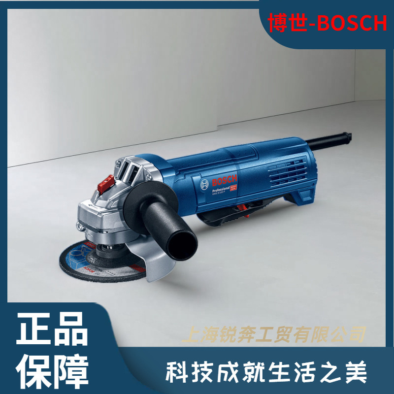 博世BOSCH电动工具GWS 9-100 P重载级安全强劲切削研磨小型角磨机