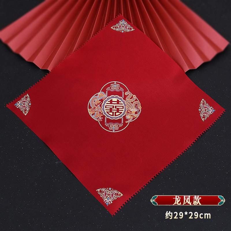 Nueva pareja pañuelo bronceado dragón y Fénix Chengxiang Xi PA pañuelo rojo boda nueva pareja suministros novia pañuelo rojo