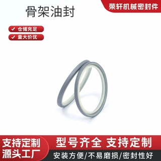 挖掘机DLI聚氨酯斗轴骨架油封/铁壳骨架防尘密封圈支持定制