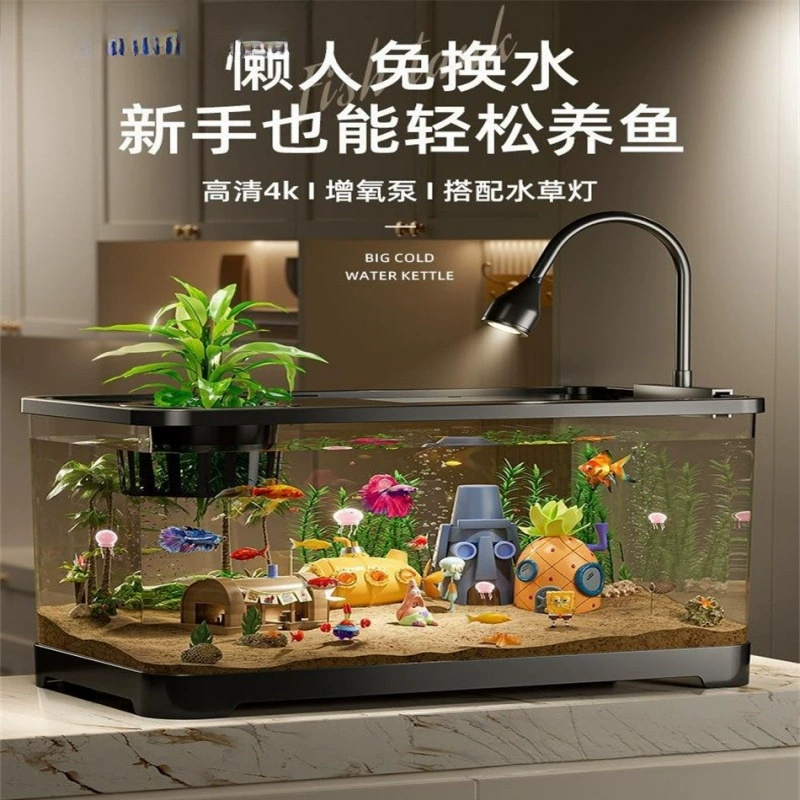 Аквариум, экологический аквариум, пластиковый аквариум для золотых рыбок с крышкой, прозрачная гостиная, небольшой роскошный ландшафтный настольный аквариум, аквариум для черепах