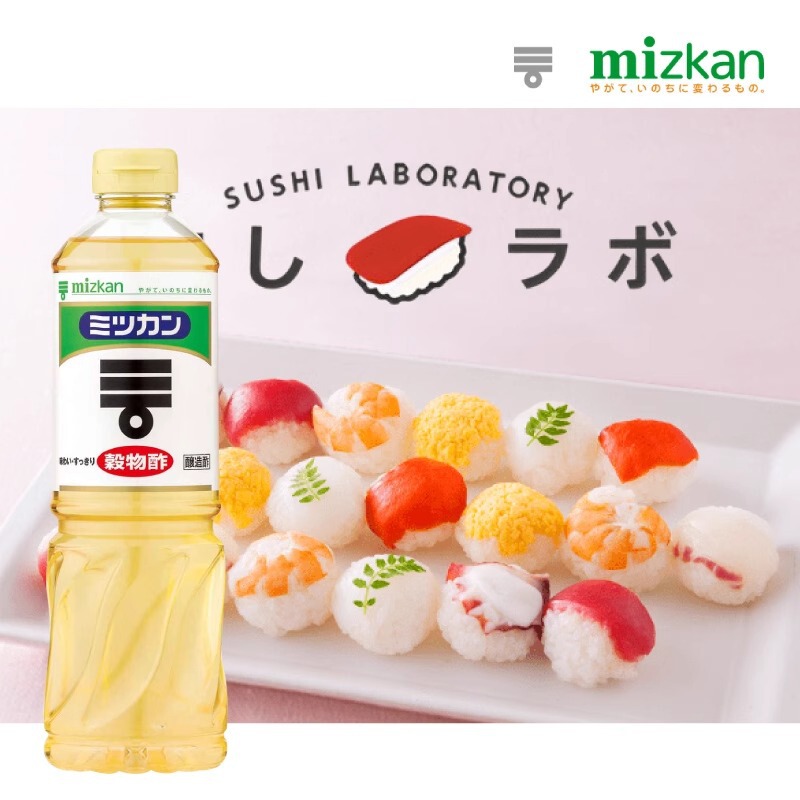 Japanese Imported Weizikang Cereal Vinegar, Brewed Vinegar, Sushi Vinegar, Lemon Vinegar, Japanese Rice Vinegar, White Chrysanthemum Vinegar Japanese Imported Weizikang Cereal Vinegar, Brewed Vinegar, Sushi Vinegar, Lemon Vinegar, Japanese Rice Vinegar, White Chrysanthemum Vinegar