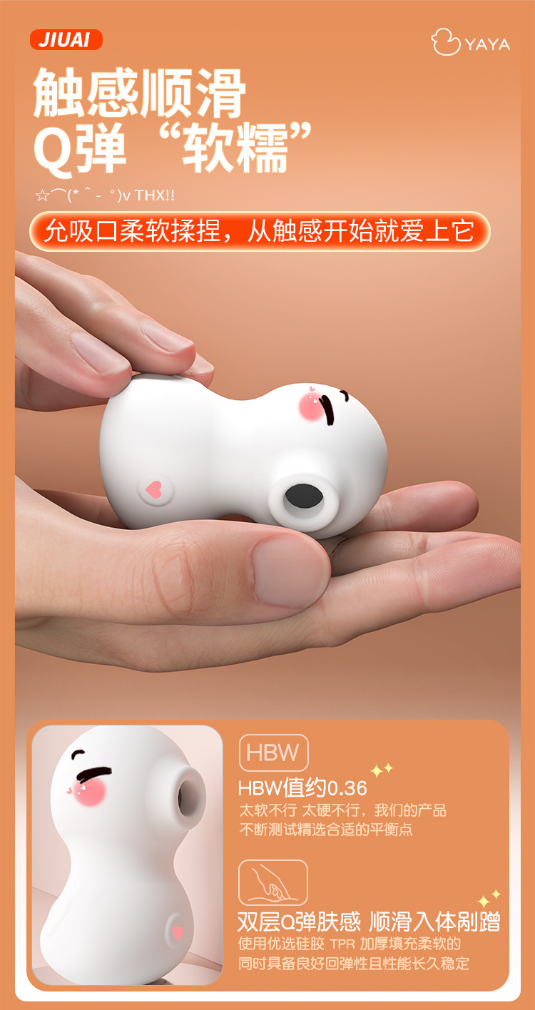 Sucking Vibrating Egg for Women with Silicone Body, Button Control and 60 dB Quiet Operation — detail image 27
