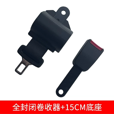 Child safety seat accessories Buckle Automatic Telescopic Rewinder