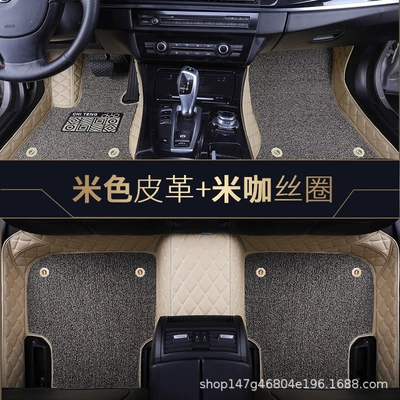 Modelə uyğun ayaqaltı – foot mat - beige-rice-coffee-double