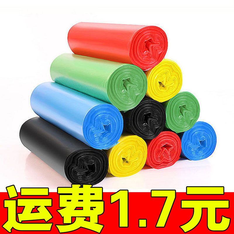 Black six-piece roll flat mouth garbage bag extra thick plastic bag for property Hotel kitchen household point break garbage bag Black six-piece roll flat mouth garbage bag extra thick plastic bag for property Hotel kitchen household point break garbage bag