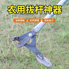 トウモロコシ、唐辛子、農業用増粘人工多目的摘み取りツール、タピオカ、ナス、綿、タバコの茎を摘み取るためのツール