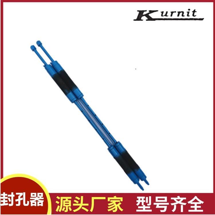 专业生产ZF-19系列水利用灌浆塞 注水封孔器 水利注浆塞