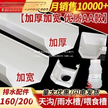 PVC���ˮ�����ܜϹ�160��ˮ����ˮ�۷���200�̨�N��������ˮ��