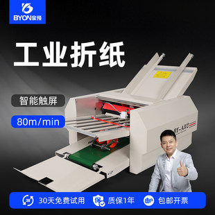 A3-2�Ԅ���퓙C̨ʽ�f�����ۼ��C�D���B���C�������ی��ۯB�D�C