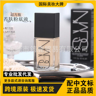 ���|؛Դ����ƿ�۵�Һ30ml��覿��ͳ־ò�Ó�y�̝��B�w������