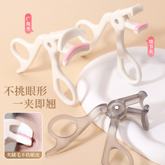 假睫毛免胶下睫毛镊子扁型夹头嫁接美睫眼睫毛美妆工具分段式