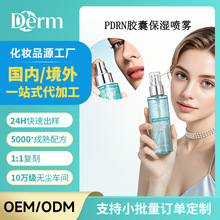�羳����PDRN������΢�҇��F���AҺ�ӹ��S�N�����l100ml�aˮ���F