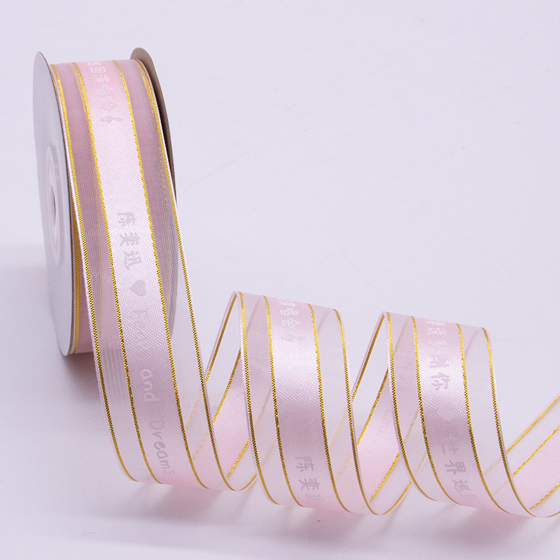 Concert DiDi Band Band Fan Rescue Love Bean Show Band Rescue Band Band Band