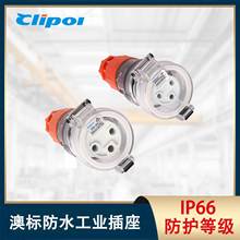 �Ĺ��ˮ������SAA��֤����3P��Դ�����������������
