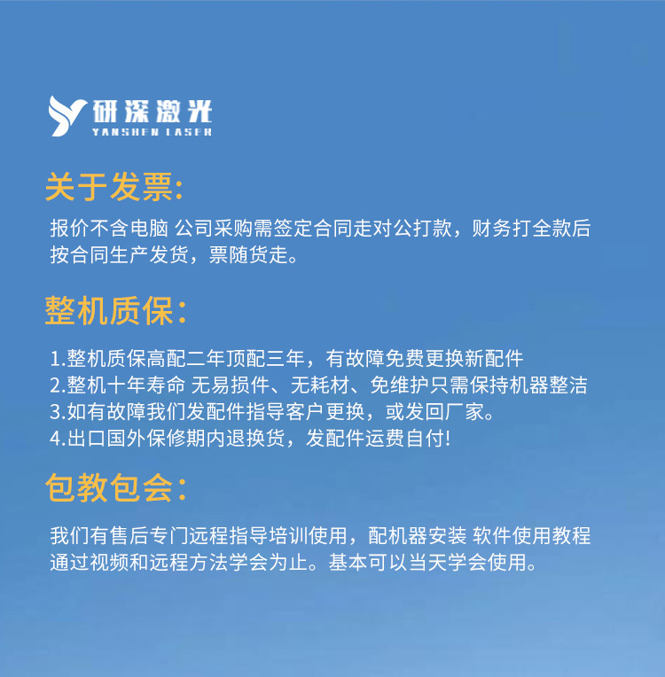 打标详情第二版_17.jpg