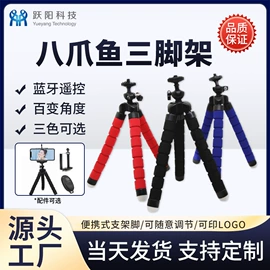 蓝牙自拍器;手机支架;补光灯