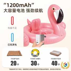 ✅游泳圈迷你充气泵户外便携USB旅行充气床垫沙发电动打气筒抽气