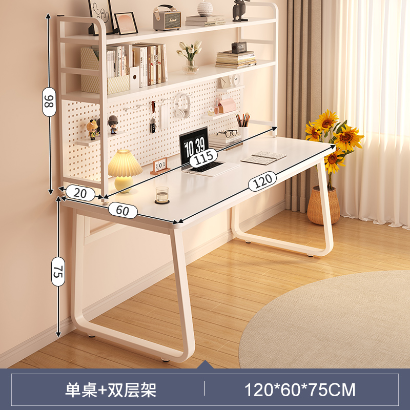 [이중 높이 업그레이드 수납] 홀보드 책상 120cm