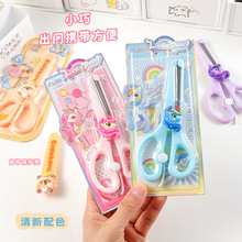 �ɰ���ͨ��������ֵѧ������ֶ�ͯ��ȫ�ֹ�ƽͷ����diy��ֽС��