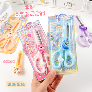 Cute Cartoon Scissors High-value Student Stainless Steel Children's Safety Handmade Flat Shears Diy Paper-cut Knife