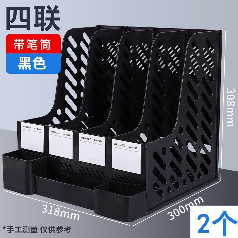 多層4列ファイルボックス、事務用品、情報ラック、ファイルフォルダー収納、厚みのあるファイルラックバスケット|undefined