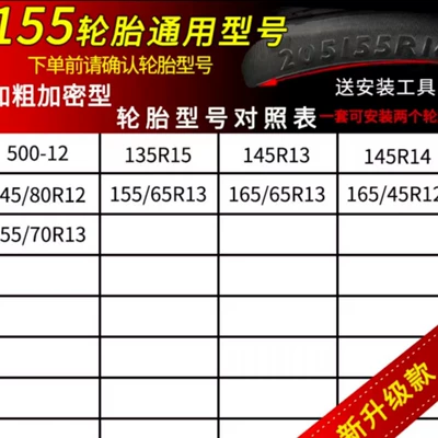 Car anti-skid Tire snow chain