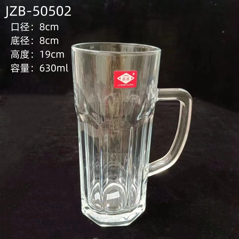 630ml 수직맥주잔