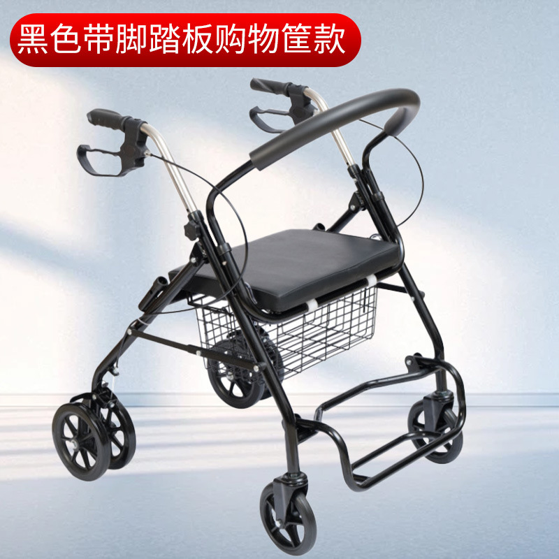 高齢者向けショッピングカートメーカー、買い物用の折りたたみ式四輪歩行器、押し座り野菜かごショッピングカート|undefined