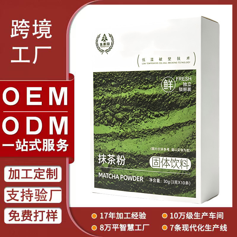 Matcha powder 30g for baking, desserts, mousse, ice cream, tea drinks, milk tea, matcha green tea powder, low-fat and nutritious Matcha powder 30g for baking, desserts, mousse, ice cream, tea drinks, milk tea, matcha green tea powder, low-fat and nutritious