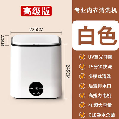 화이트 고급 에디션 (배수구 없음) 165.00 위안