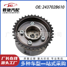 24370-2B610  24370-2B700���l͹݆�S�X݆���r�X݆�m��춬F������