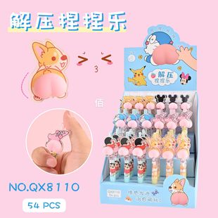 Japanese anime press with pp gel pen creative decompression Q elastic pinch Music water pen student decompression Butt Pen