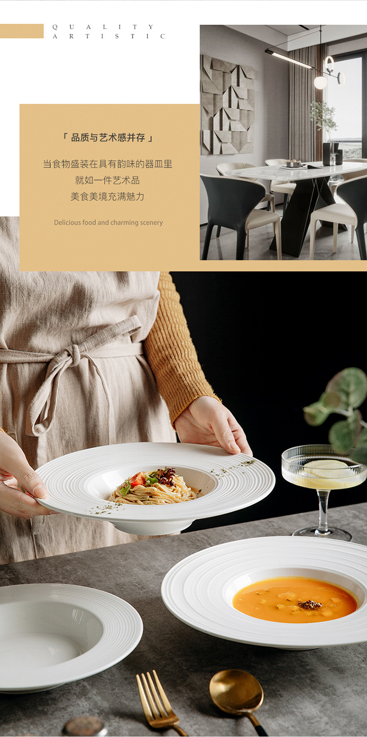 彩虹线飞碟盘_02