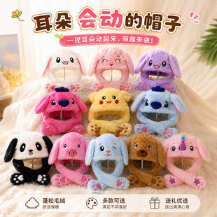 ������ӵľW�tñ��Ů���ö��䃺ͯ�Y��l�����Ӛ���ñ�Ӷ���ͬ��