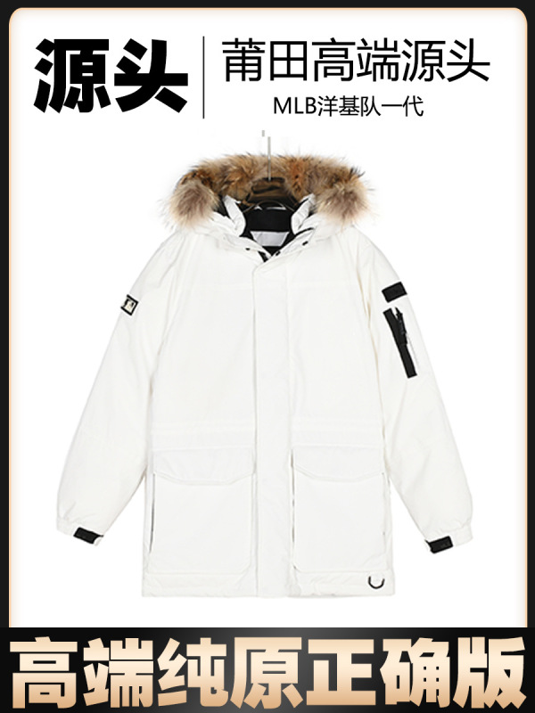 冬季韩版mlB洋基队一代羽绒服男女同款情侣加厚防水保暖时尚外套|undefined