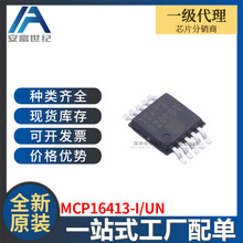 MCP16413-I/UN ���ɵ�·IC DC-DC������ѹ�� ȫ��ԭװ