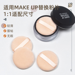 ���yɢ�ۓ�5.5cm�wɫ�m��MAKEö��ֲ�q�۷۷�仯�y������Q��