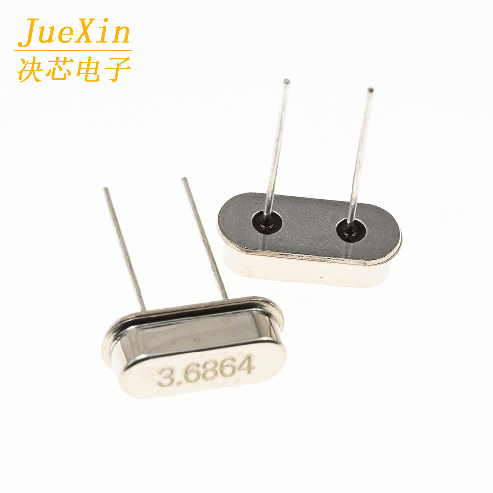 正品 HC-49S晶振 S型2脚直插晶振 3.6864MHZ 3.6864 晶体谐振器