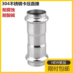 304���P䓿���ʽ�ܼ��ȏ�ֱ�ӱ���ˮ�ܔD���D�Q����^�p����ֱͨ