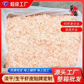 水产干货类;其他水产加工;虾类