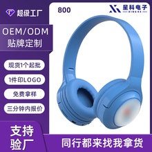 加工定制儿童头戴式耳机卡通图案超长续航无线通话蓝牙耳机厂家