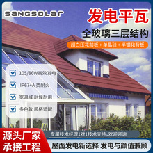 �羳�����Ű̈́e���������l�ƽ��ƽ�����l���ȫ��̫���ϵ�y