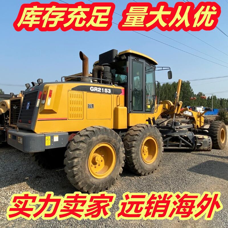 常年出口原装二手徐工 XCMG GR2153平地机诚信商家现货出售